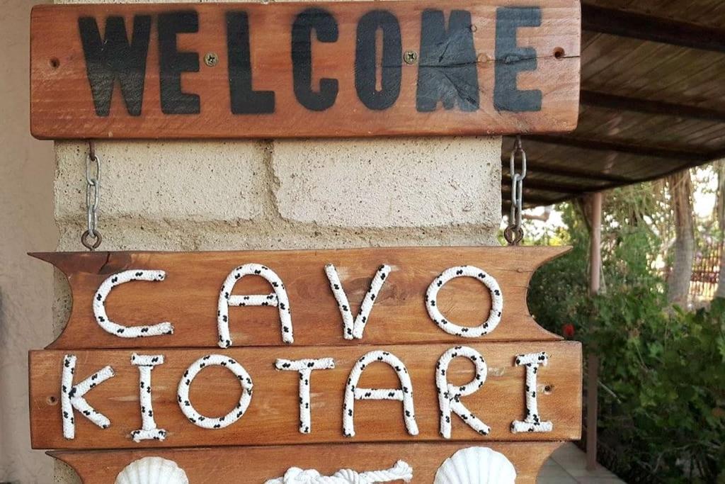 Beach House Cavo Kiotari 根纳迪 外观 照片